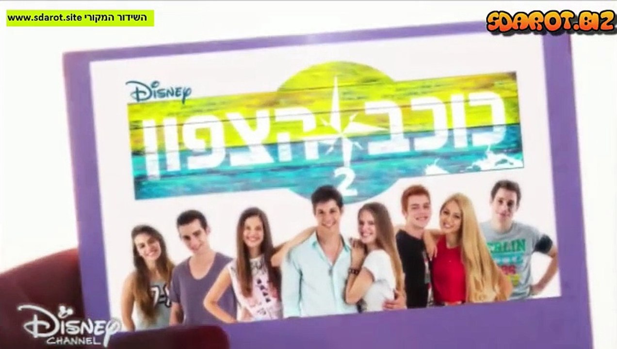 כוכב הצפון עונה 2 פרק 23 - כוכב הצפון עונה 2 פרק 73 לצפייה ישירה