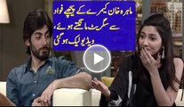 Mahira Khan Asking For Cigarette To Fawad Khan - Off Camera Video Leaked