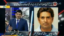 Agar Waseem and Rameez Coach Dhund rhe hain Tow mujay apply krne ki kya zarurat hay- Aqib Javed