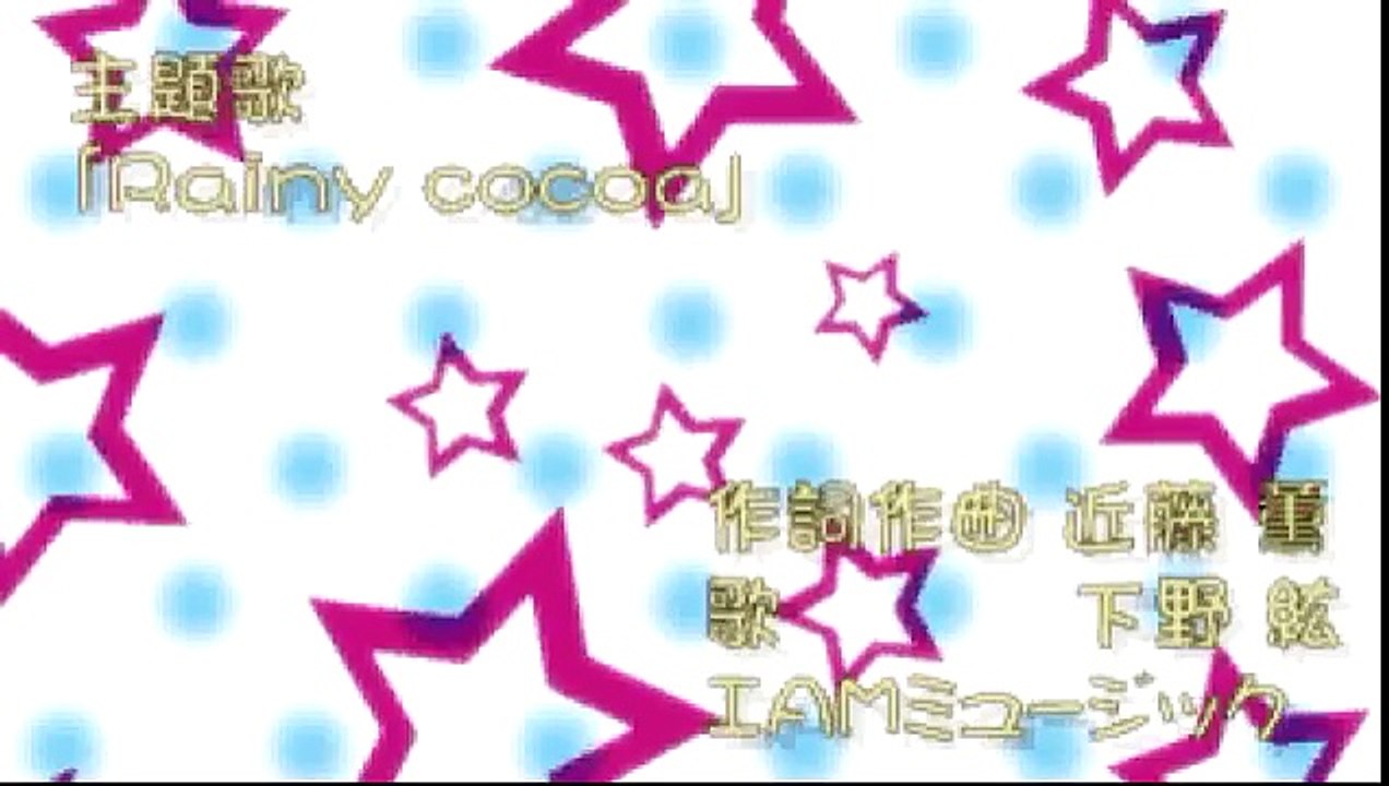 下野紘さん主演「雨色ココア」２０１５年テレビアニメ化決定！！