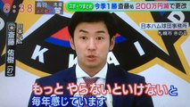 日本ハム【斎藤佑樹】契約更改2300万！！