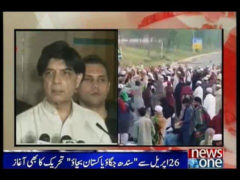 PTI to hold rally at D-Chowk on April 24