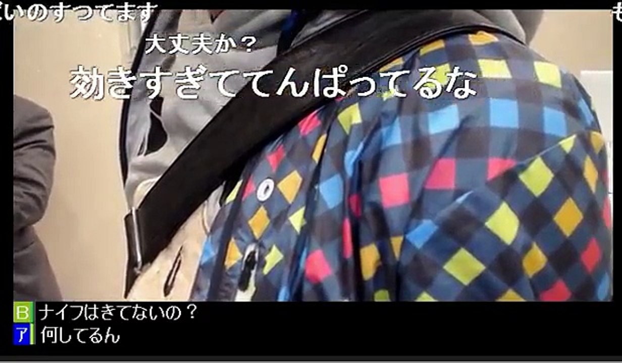 【ニコ生　エセアカ】生主の新年会でえりりかさんの乳○で永久ＢＡＮか？【放送事故】2016/01/17放送