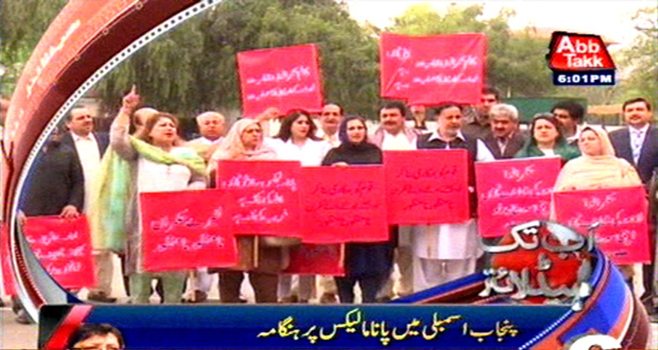 AbbTakk Headlines - 6 PM - 5 April 2016