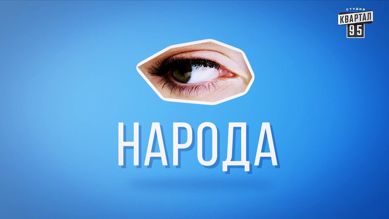 Рэп от Жеки - Итоги прошедшей недели - Чисто Ne...