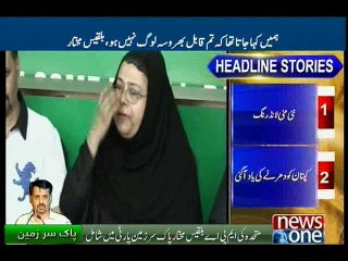 MQM MPA Bilqees Mukhtar joins Kamal’s PSP
