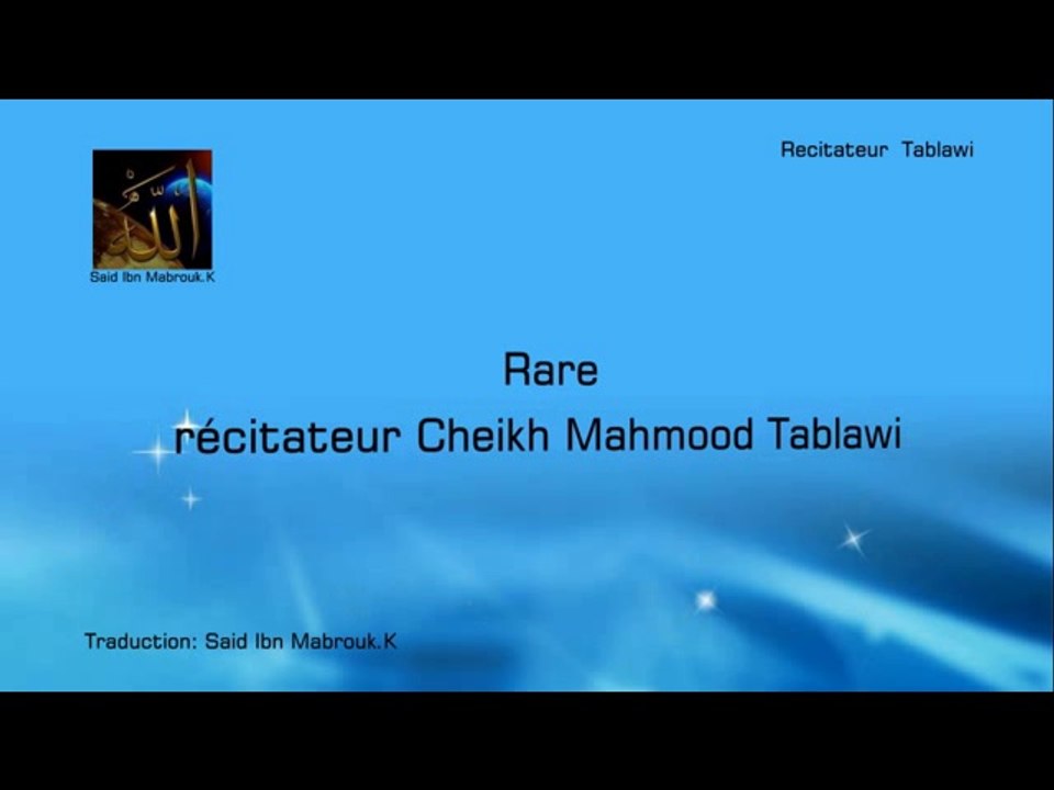 Sourate Marie