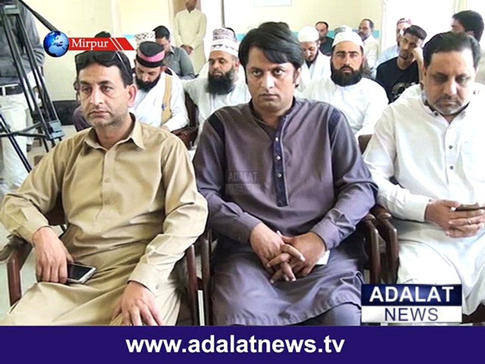 press conference