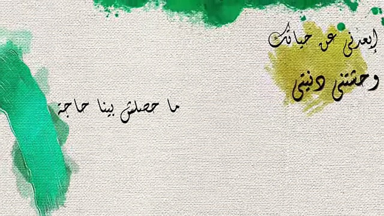 Hussain Al Jassmi - Wahashetny Donety (EXCLUSIVE Lyric Clip) - 2016 - حسين الجسمي - وحشتني دنيتي -