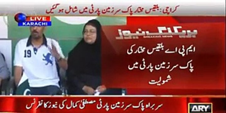 Breaking News Another of MQM Wicket gone Down Mustafa Kamal Reveals Who Leaks MQMs Inside Information to Him