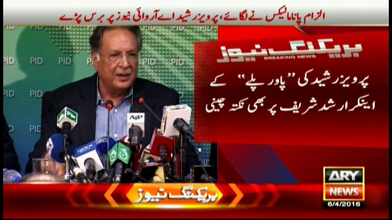 Rasheed vents Panama leaks anger on ARY News