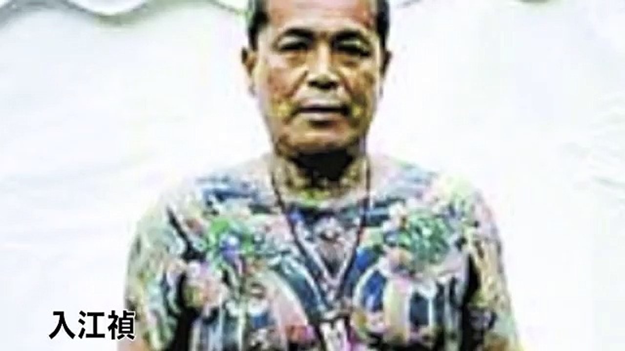 【極道】在日韓国人・朝鮮人の大物ヤクザ一覧！！■アウトロー伝説