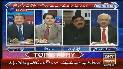 The Reporters – 6th April 2016