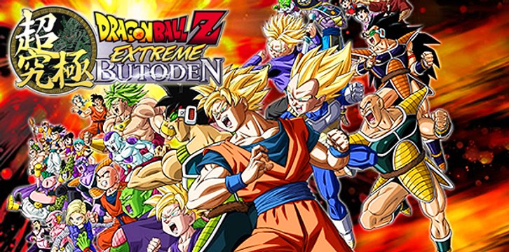 Dragon Ball Z: Extreme Butoden, Modo Online