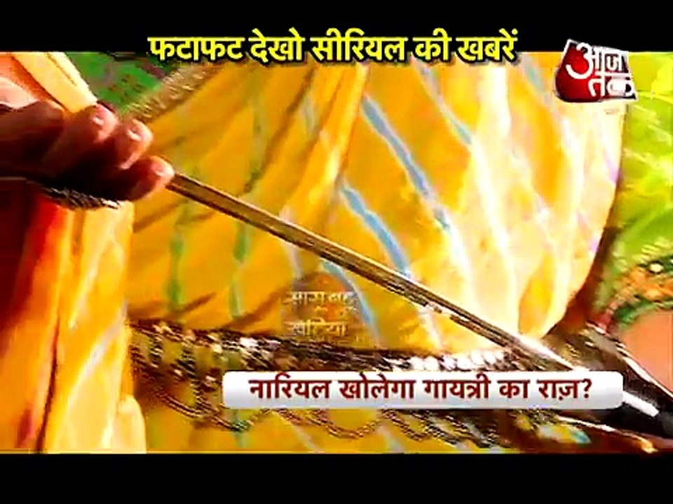 Serial Express by Saas bahu aur betiyan-6th april 16