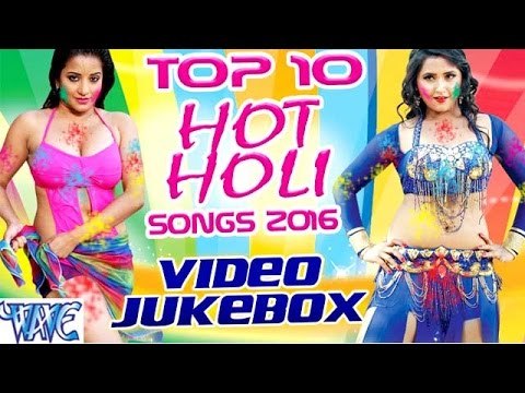 TOP 10 Hot Holi Songs || 2016 || Video JukeBOX || Bhojpuri Hot Songs 2016