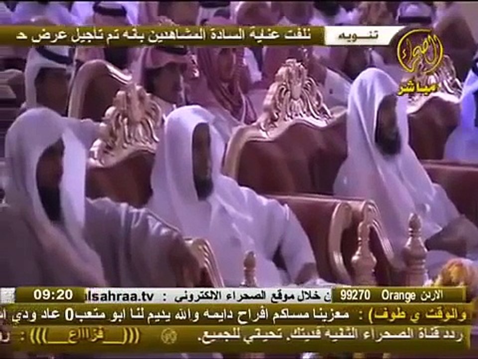 Live Recitation - Shaykh Khalid Al Jaleel