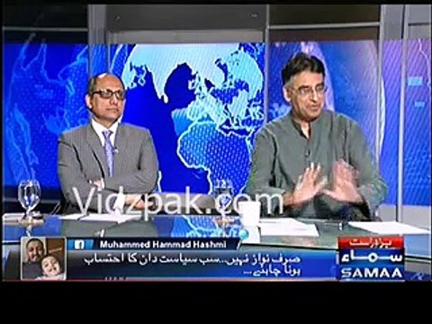 Asad Umer ki mulk se bahar jaedad hain :- Mohammad Zubair Agar yeh sabhit hojae to mujhe jail bhejden :- Asad Umer ch