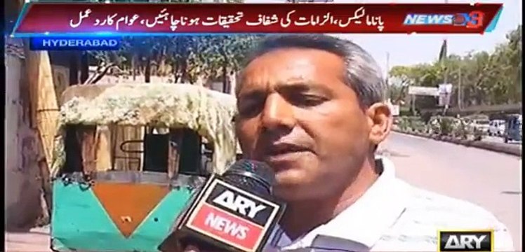 People of Pakistan Views About Panama Leaks & Nawaz Sharif Address