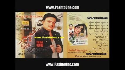 Pashto New Song Album 2016 - Khyber Hits Part-3