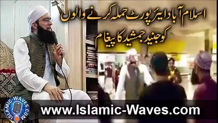junaid jamshed first video after airport attack must watch and learn what is islam