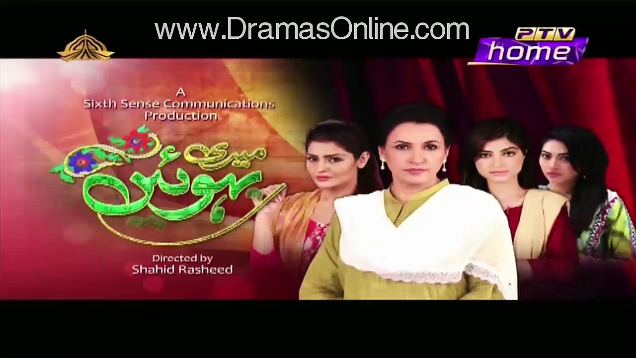 Meri Bahuien Episode 75 on Ptv Home 4th April 2016