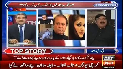 Sharif was the family understand that they are a stupid people ..... Sheikh ...