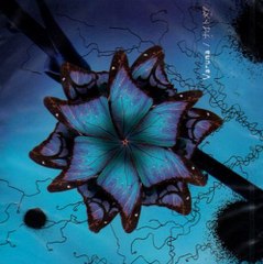 Varuna-Nightmare (SUB ESPAÑOL+LETRA) PV Completo.