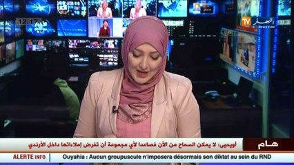 أحمد أويحي يجدد تأكيده على مسار التوجه لعقد المؤتمر الإستثنائي لحزب الأرندي