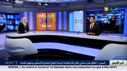الأحوال الجوية   أحوال الطقس المرتقبة لمساء يوم الأربعاء 06 أفريل 2016