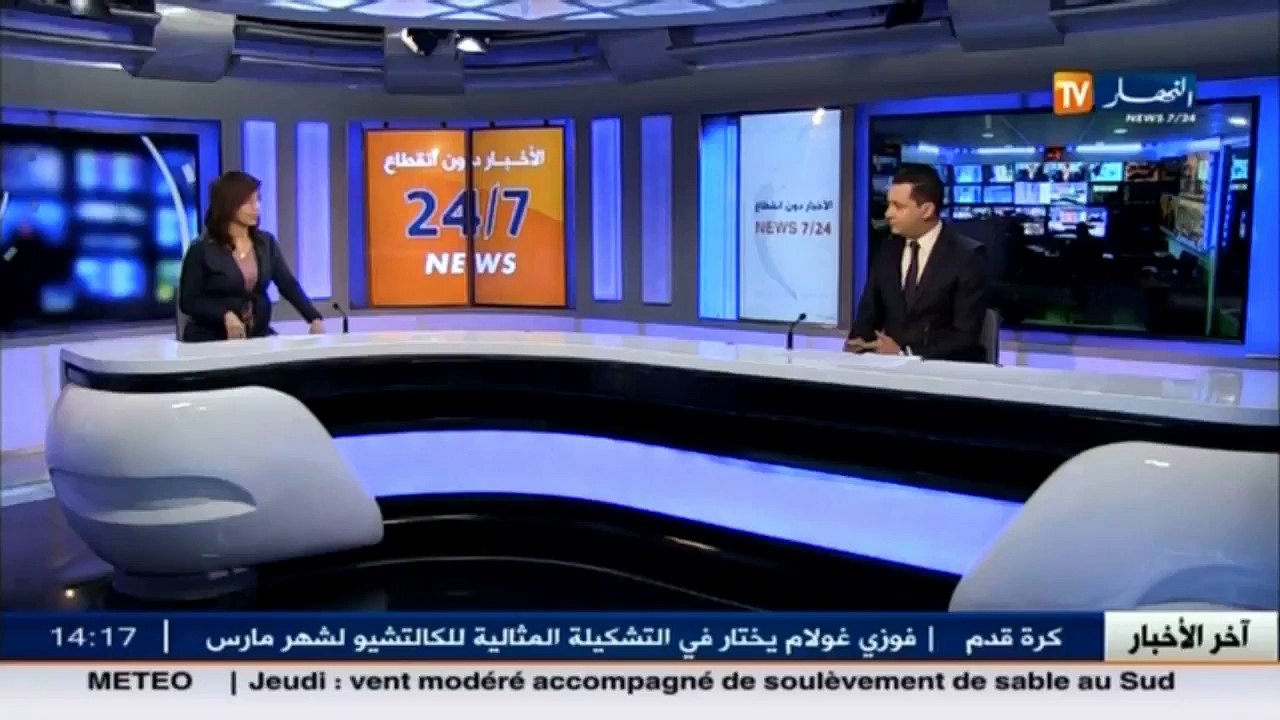 الأخبار الاقتصادية ليوم الأربعاء 06 أفريل 2016