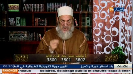 انصحوني   الشيخ شمس الدين ... وقع من فوق السطح فشاهد ما فعلت به زوجته