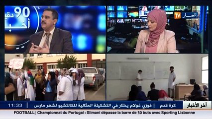 مدير الموارد البشرية بوزارة التربية فاضل فيصل   لا يمكن الإستفادة من الوظيفة إلا بإجتياز المسابقة