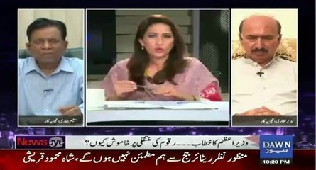 Nawaz Shareef Kiu Majboor Ho Geya--Saleem Bukhari