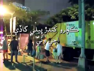 تائيوان ۾ شهرين جون صفائي سٿرائي جون زميواريون