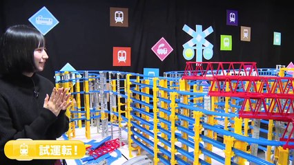 巨大プラレールレイアウトを作ってみた in YouTube Space Tokyo. Building a giant toy railway track.