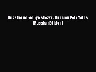 下载视频: PDF Russkie narodnye skazki - Russian Folk Tales (Russian Edition) Free Books