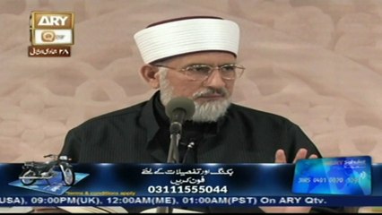 Dr.Tahir-ul-Qadri (Haqaiq o Aaab) - 6th April 2016
