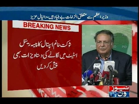 Imran Khan benefitted from offshore holdings: PML-N leaders