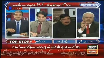 Arif Hameed Bhaiti sahab mein apka fan hon-Sheikh Rasheed