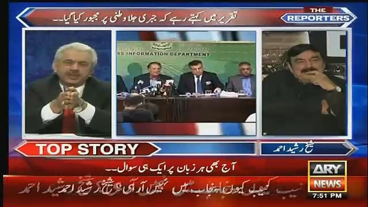 Bhutto ne Zia ul Haq ke baap ko dekha tu kia kaha tha-Sheikh Rasheed