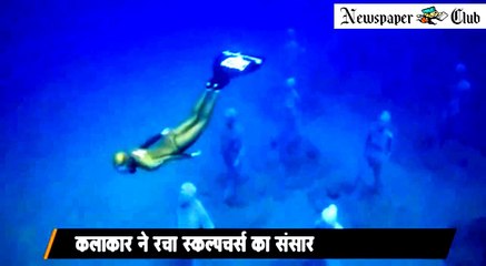 British Artist Jason DeCaires Taylor Creates Underwater Sculpture Museum