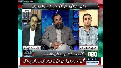 Nawaz Sharif Waqai Sharif Hein, Mian Ateeq MQM Leader to Reham