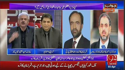 Arif Hameed Bhatti Blasts Nawaz Sharif