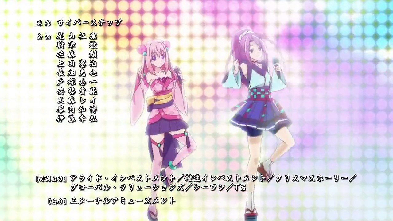 Onigiri OP
