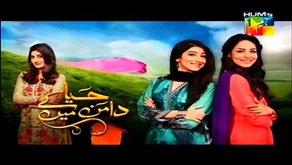 Haya Kay Daman Mein (Episode 7 Promo) on 6th April 2016
