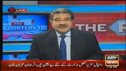 Sami Ibrahim blast pmln goverment