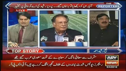 Shaikh Rasheed blast Rana Sanaullah