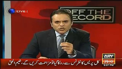 Kashif Abbasi ne Maryam Nawaz ka sign hua doc dekha dia