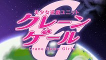 美少女遊戯ユニットクレーンゲール / Bishoujo Yuugi Unit Crane Game 01 RAW [NEW]